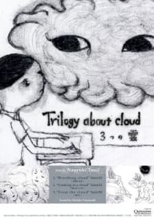 Постер аніме Trilogy about Clouds