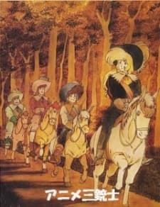 Anime poster: Tekkamen wo Oe! Dartanyan Monogatari yori