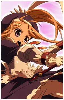 Anime poster: Princess Lover! Magical Knight Maria-chan
