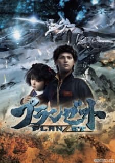 Anime poster: Planzet