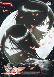 Anime poster: Koutetsu Sangokushi Special