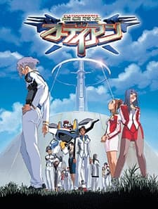 Anime poster: Ginsoukikou Ordian