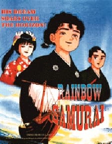 Anime poster: Rainbow Samurai