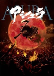 Постер аніме Ашюра