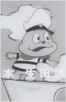 Anime poster: Chibikko Kaijuu Yadamon