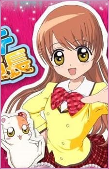 Постер аніме The Best!! Extremely Cool Student Council President Second Collection