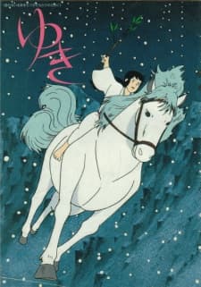 Anime poster: Yuki: Snow Fairy