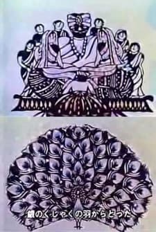 Anime poster: Raja Maharaja