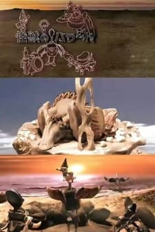 Постер аніме Kaijuu no Ballad