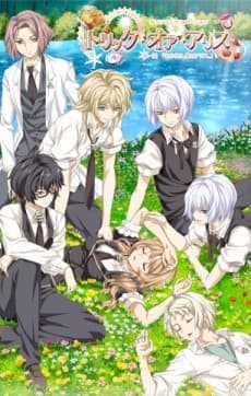 Anime poster: Trick or Alice