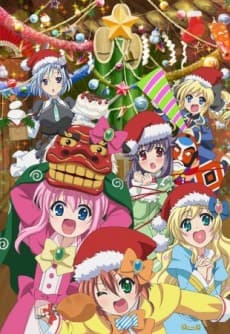 Anime poster: Tantei Opera Milky Holmes: Fun Fun Party Night♪ - Ken to Janet no Okurimono