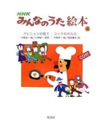 Anime poster: Avignon no Hashi de
