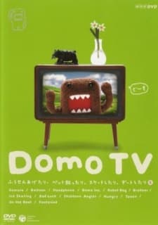 Anime poster: Domo TV