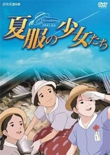 Anime poster: Natsufuku No Shoujotachi