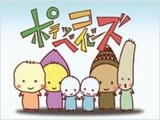Anime poster: Potekko Babies