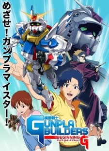 Постер аніме Mokei Senshi Gunpla Builders Beginning G
