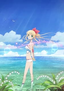 Постер аніме Umi Monogatari: Marin's "What Is This?"