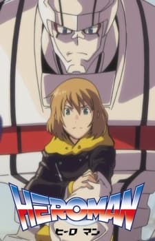 Anime poster: Heroman Specials
