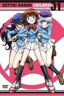 Постер аніме Zettai Karen Children Gentei Kaikin!! OVA Chou Sakidori Special!!