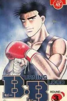 Постер аніме B.B BURNING BLOOD