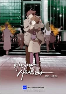 Anime poster: Mianhada Saranghanda