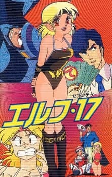 Anime poster: Elf 17