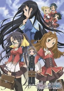 Anime poster: Mayo elle Otokonoko
