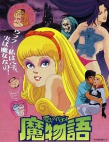 Anime poster: Itoshi no Betty Mamonogatari