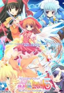 Anime poster: Prism☆Magical: PRISM Generations!