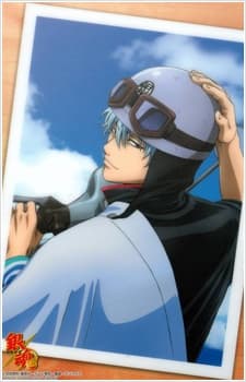 Anime poster: Gintama: Shinyaku Benizakura-hen Special