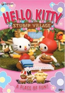 Постер аніме Hello Kitty: Stump Village