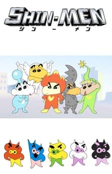 Постер аніме SHIN-MEN