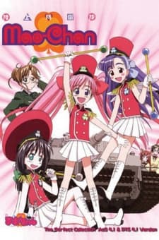 Постер аніме Ground Defense Force Mao-chan