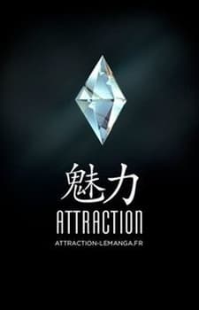 Постер аніме Attraction