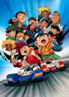 Anime poster: Bakusou Kyoudai Let's & Go!! Special