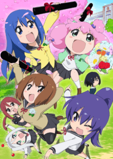 Anime poster: Teekyuu 7 Specials