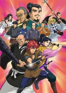 Anime poster: Shinshaku Sengoku Eiyuu Densetsu: Sanada Juu Yuushi