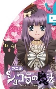 Anime poster: The Magic of Chocolate