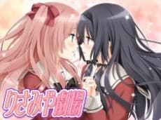 Постер аніме A Kiss For The Petals: Risa x Miya Theater