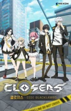 Anime poster: Closers: Side Blacklambs