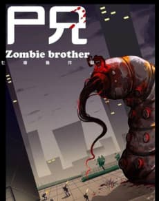 Постер аніме Zombie Brother