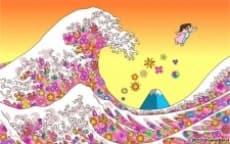 Anime poster: Psychedelic Afternoon