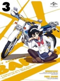 Постер аніме Bakuon!! no Kobeya