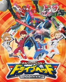 Anime poster: Tomica Hyper Rescue Drive Head Kidou Kyuukyuu Keisatsu (ONA)