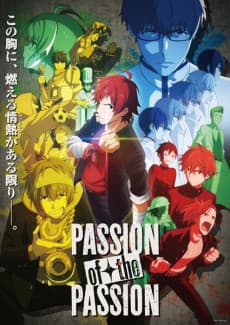 Anime poster: THE IDOLM@STER SideM: 315 Variety Pack! Made In Passion!