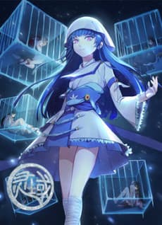 Anime poster: Ling Yu 4