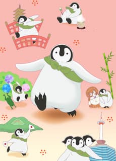 Постер аніме Welcome, Chitose