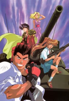 Anime poster: Those Who Hunt Elves