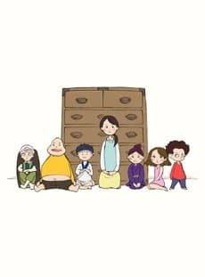 Anime poster: Drawer Hobs