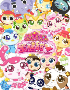 Anime poster: Vary Peri